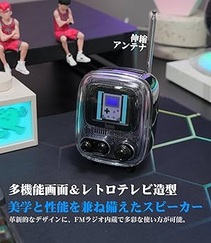 Amazon | 【2025新登場・多機能スピーカー】Divoom Tiivoo-2